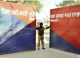 Nabha Central Jail News