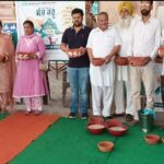 Nabha News