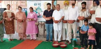 Nabha News