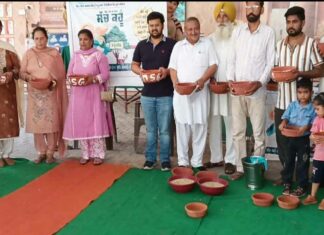 Nabha News