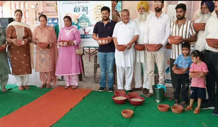Nabha News