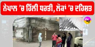 Nepal Earthquake