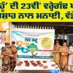 Newspaper Celebration Events