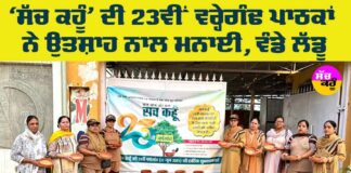 Newspaper Celebration Events