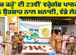 Newspaper Celebration Events