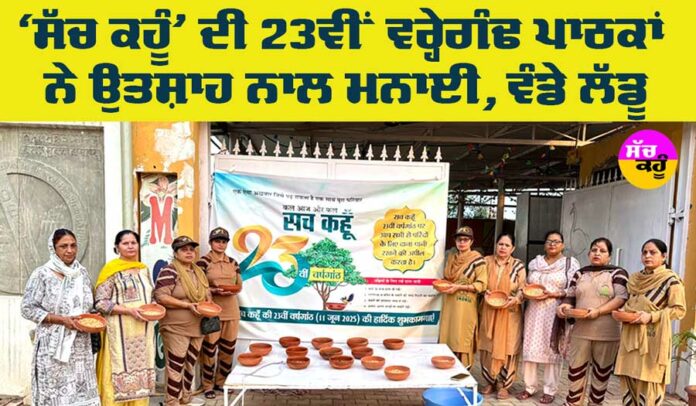 Newspaper Celebration Events Newspaper Celebration Events