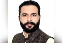 Patiala News