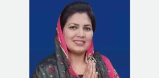 Punjab AAP News