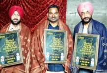 Vishav Punjabi Sabha Felicitation