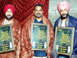 Vishav Punjabi Sabha Felicitation
