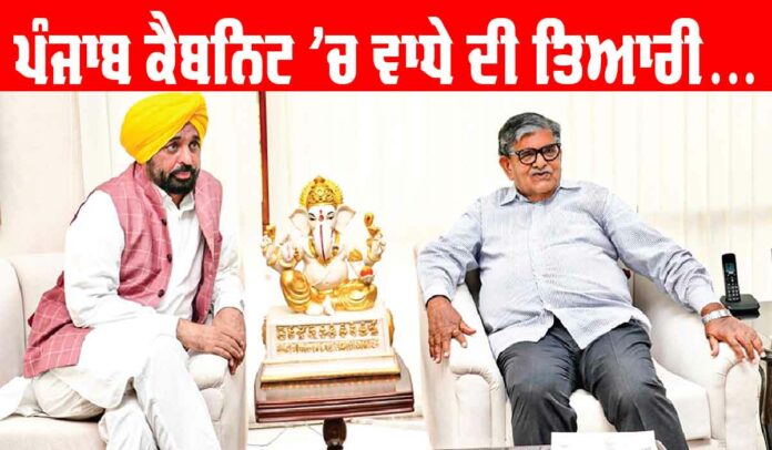 Punjab Cabinet
