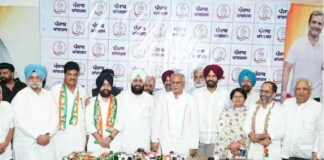 Punjab Congress
