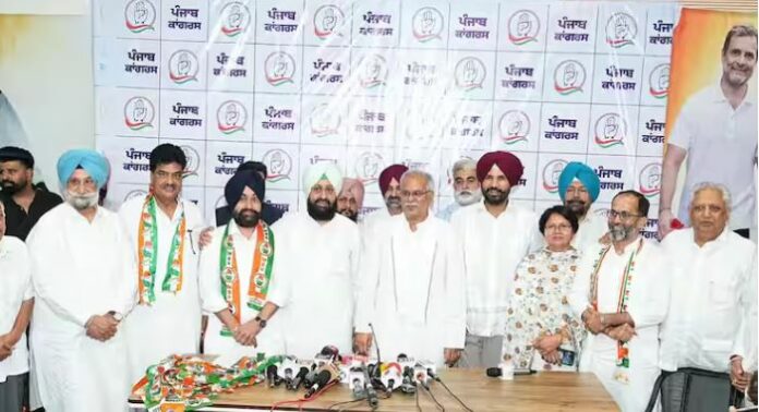 Punjab Congress