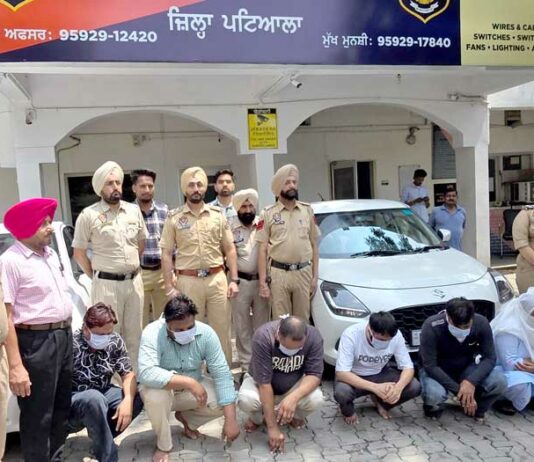 Punjab Fake Money News