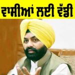 Punjab Government