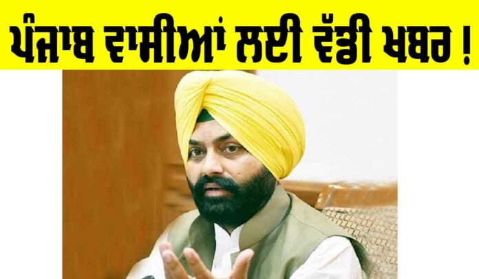Punjab-Government Punjab Government