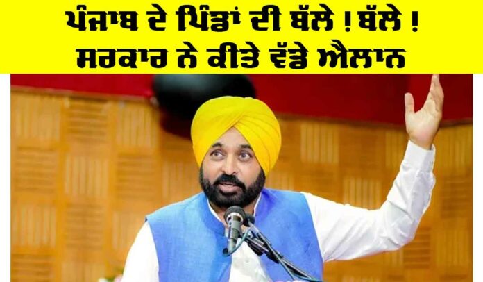 Punjab Government