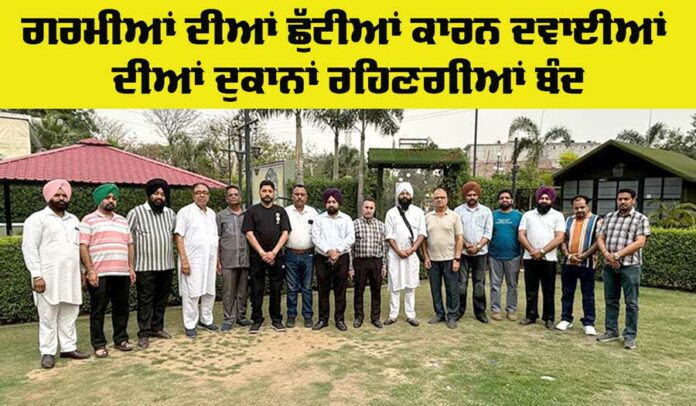 Punjab Medical News Punjab Medical News