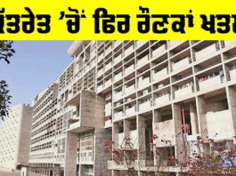 Punjab News