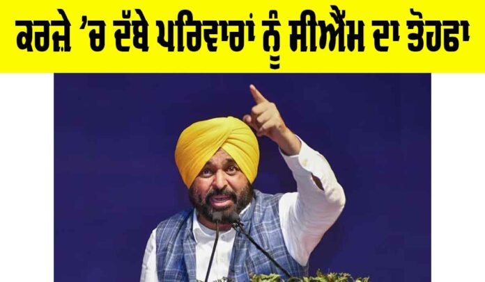 Punjab News