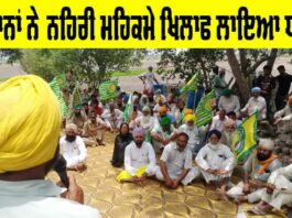 Farmers News