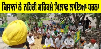 Farmers News