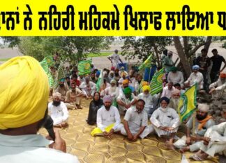 Farmers News