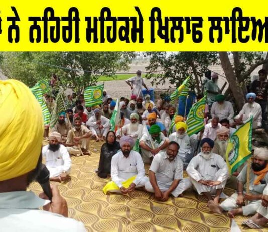 Farmers News