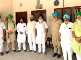 Punjab Smart Chip Meter