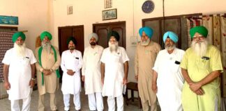 Punjab Smart Chip Meter