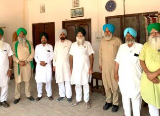 Punjab Smart Chip Meter