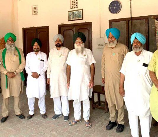 Punjab Smart Chip Meter
