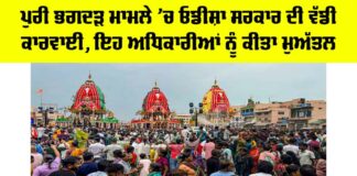 Puri Stampede Incident