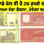 RBI
