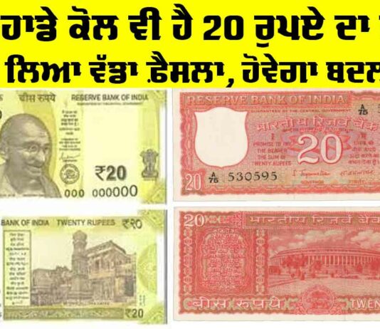 RBI