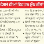 RBI