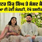 Rinku-Priya Engagement
