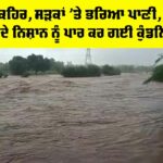 Raigad Weather Alert