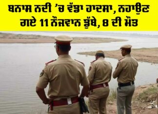 Rajasthan News