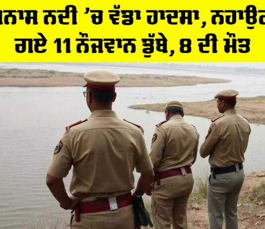 Rajasthan News