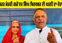 Rajasthan News