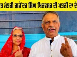 Rajasthan News