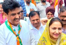 Congress Party Punjab
