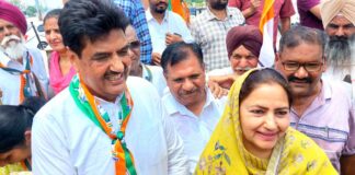 Congress Party Punjab