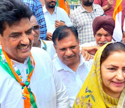 Congress Party Punjab
