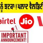 Data Plan