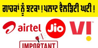 Data Plan