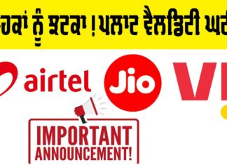 Data Plan