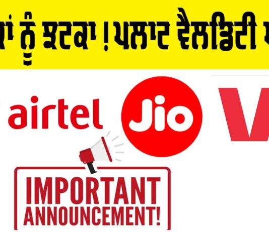Data Plan