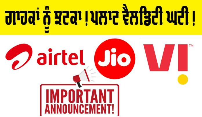 Data Plan